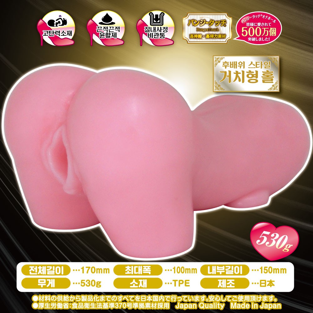 생허리 비너스라인 설명