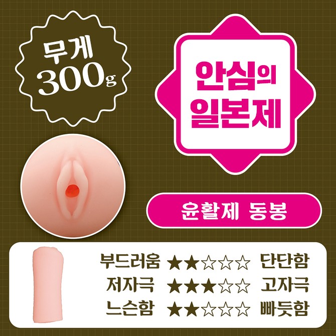 거유가 2명 있어야 발기하는 남편을 위해 친구를 데려온 아내 THE HOLE 에미 한정판 설명