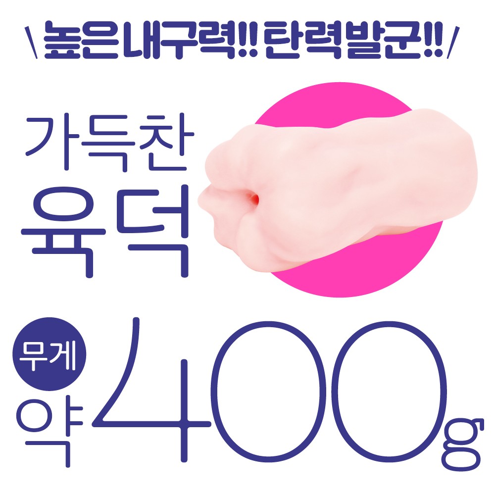 차세대 홀 XYZ 인공피부 설명