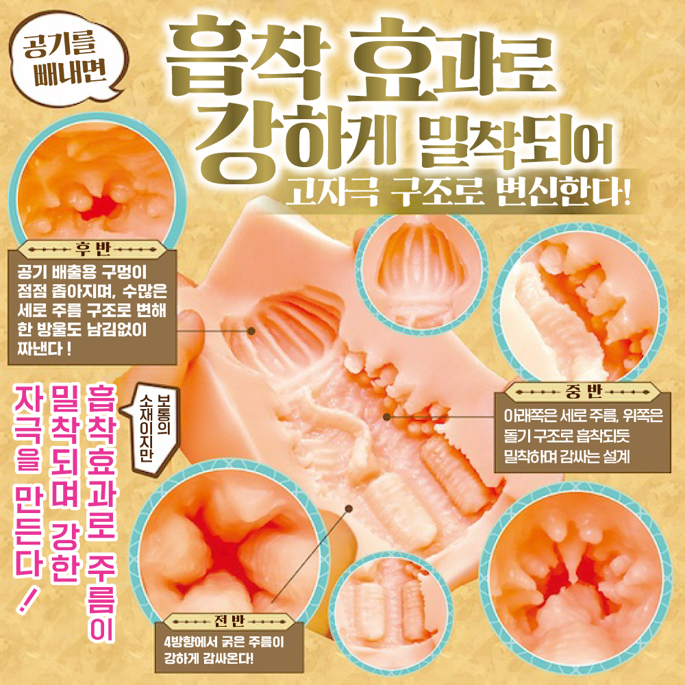 인기없는 남자는 이세계전생해서 유일하게 익힌 최면마법으로 엘프의 극상명기를 만끽한다 설명