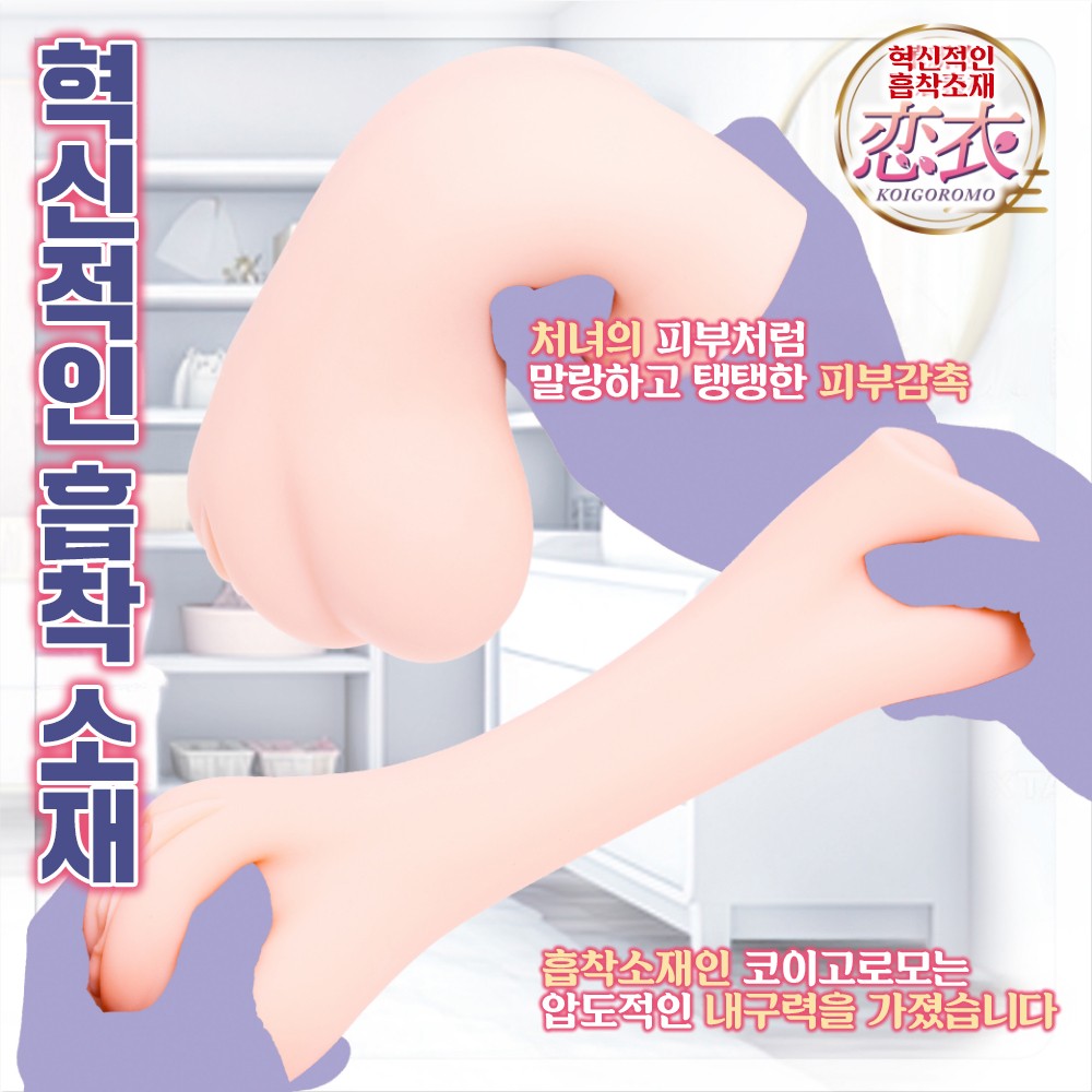 처녀 금단의 과실 설명