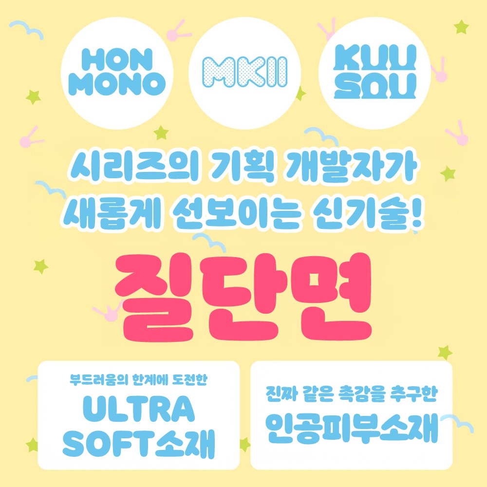 생 푸니버진 EXCITE 질단층 설명
