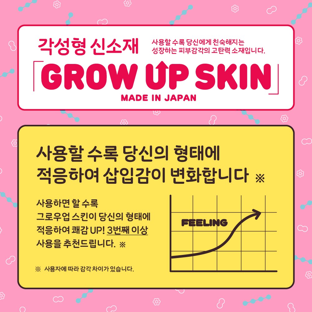 극 구슬 버진 설명