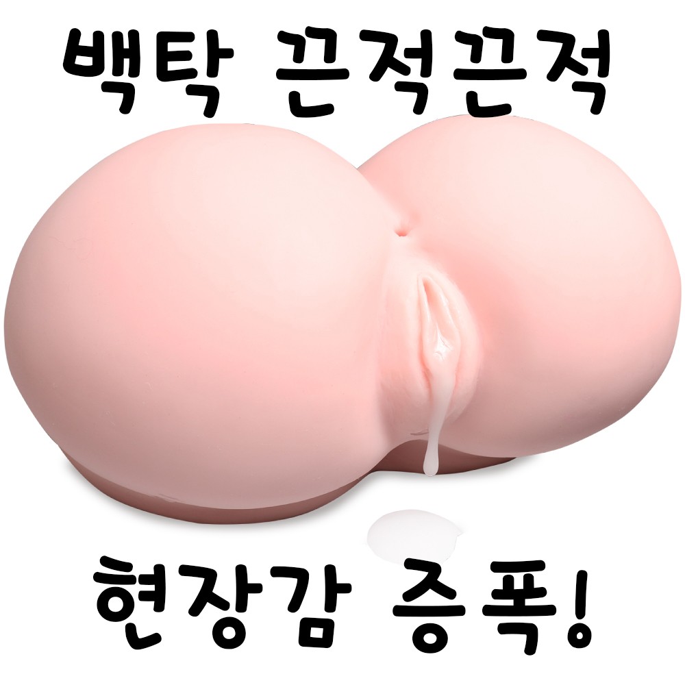 농후 푸니아나즙 백탁 150ml 설명