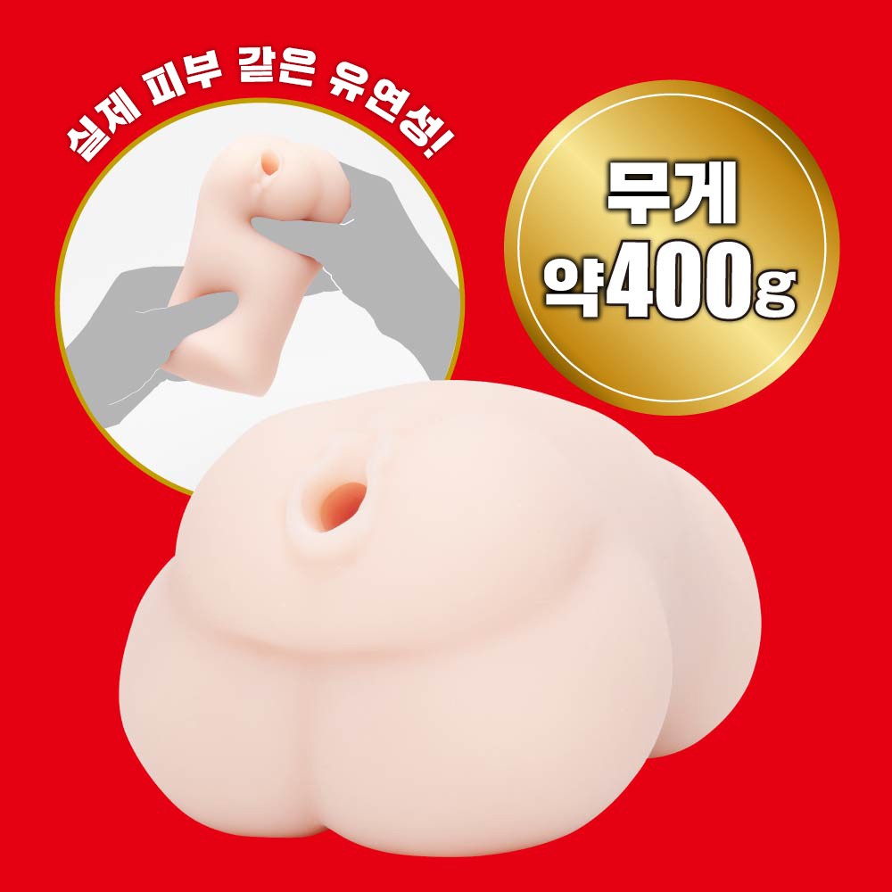 JAPANESE REAL HOLE 격 아라타 아리나 설명