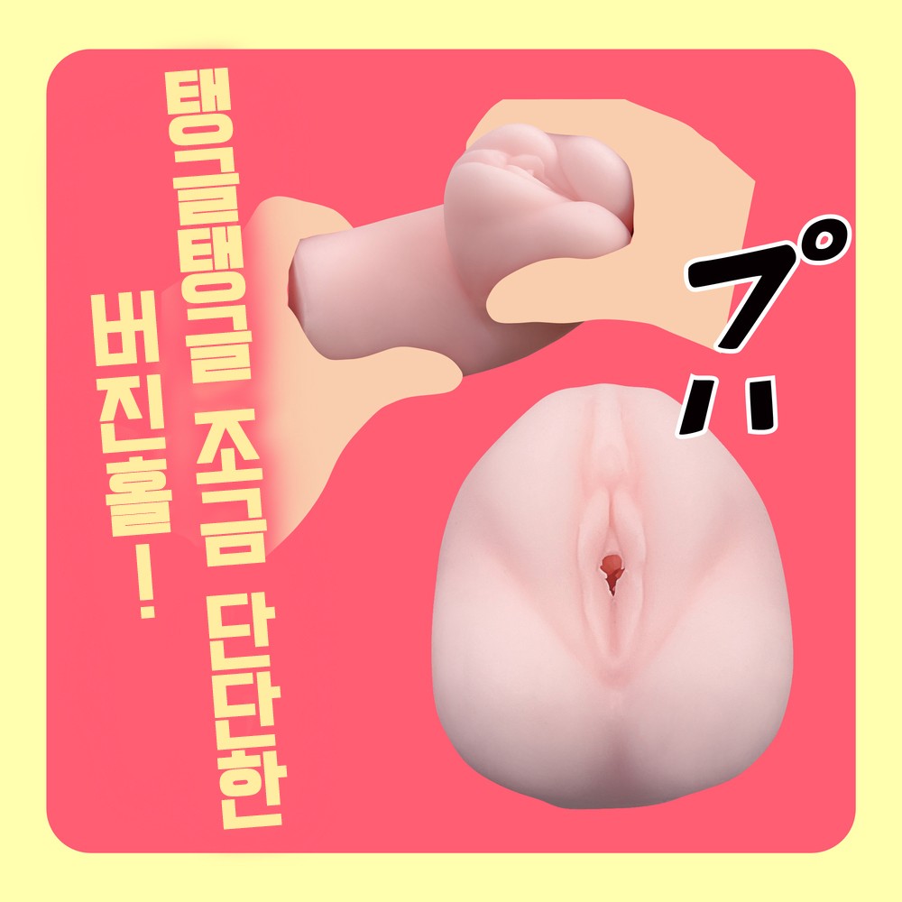 GoTo 아이만들기 안리 설명