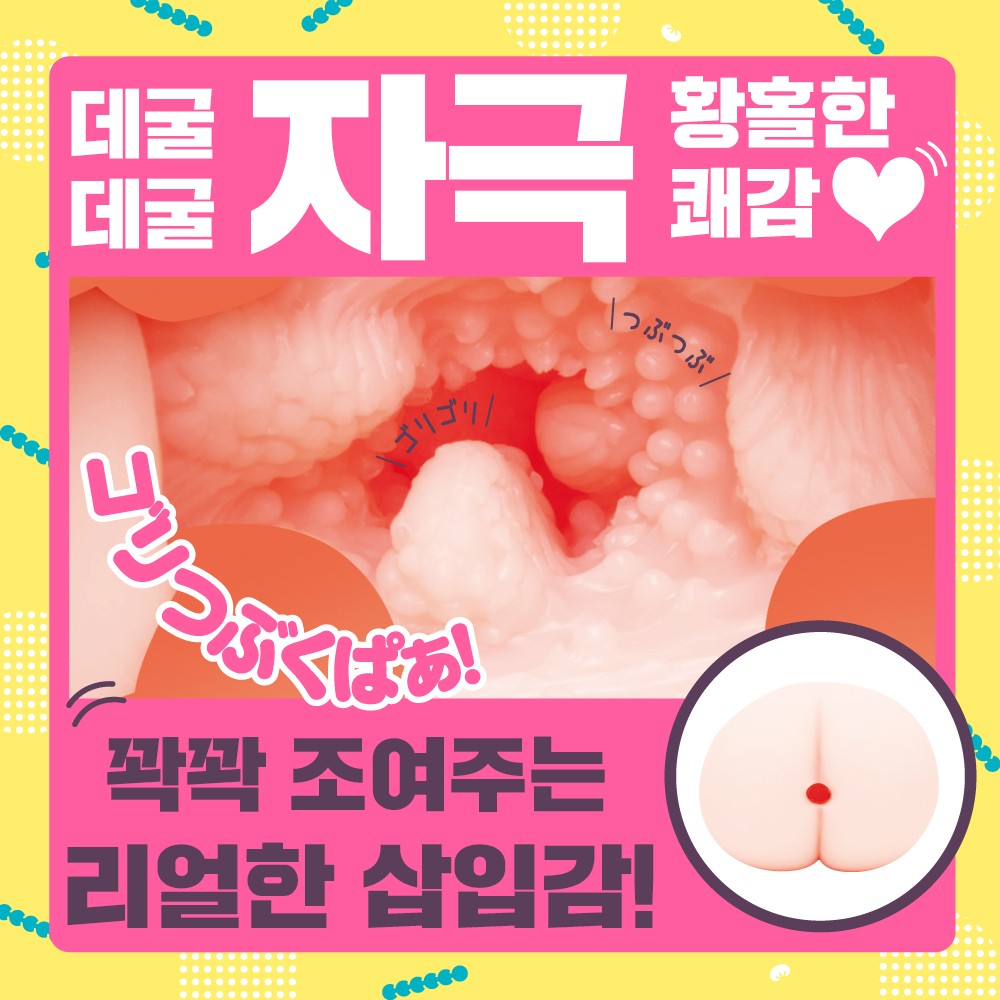 극 알맹이 버진 설명