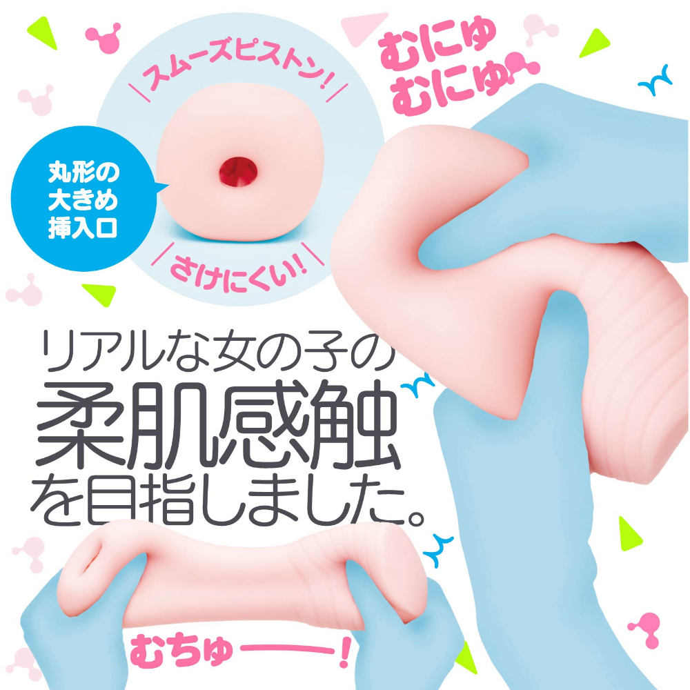 톤가리 소프트 설명