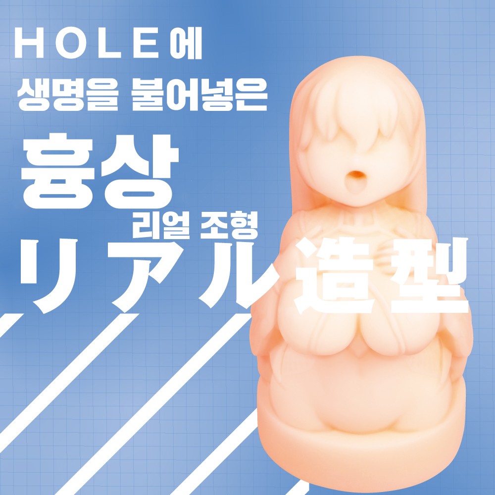 페이스홀 대마인 린코 설명