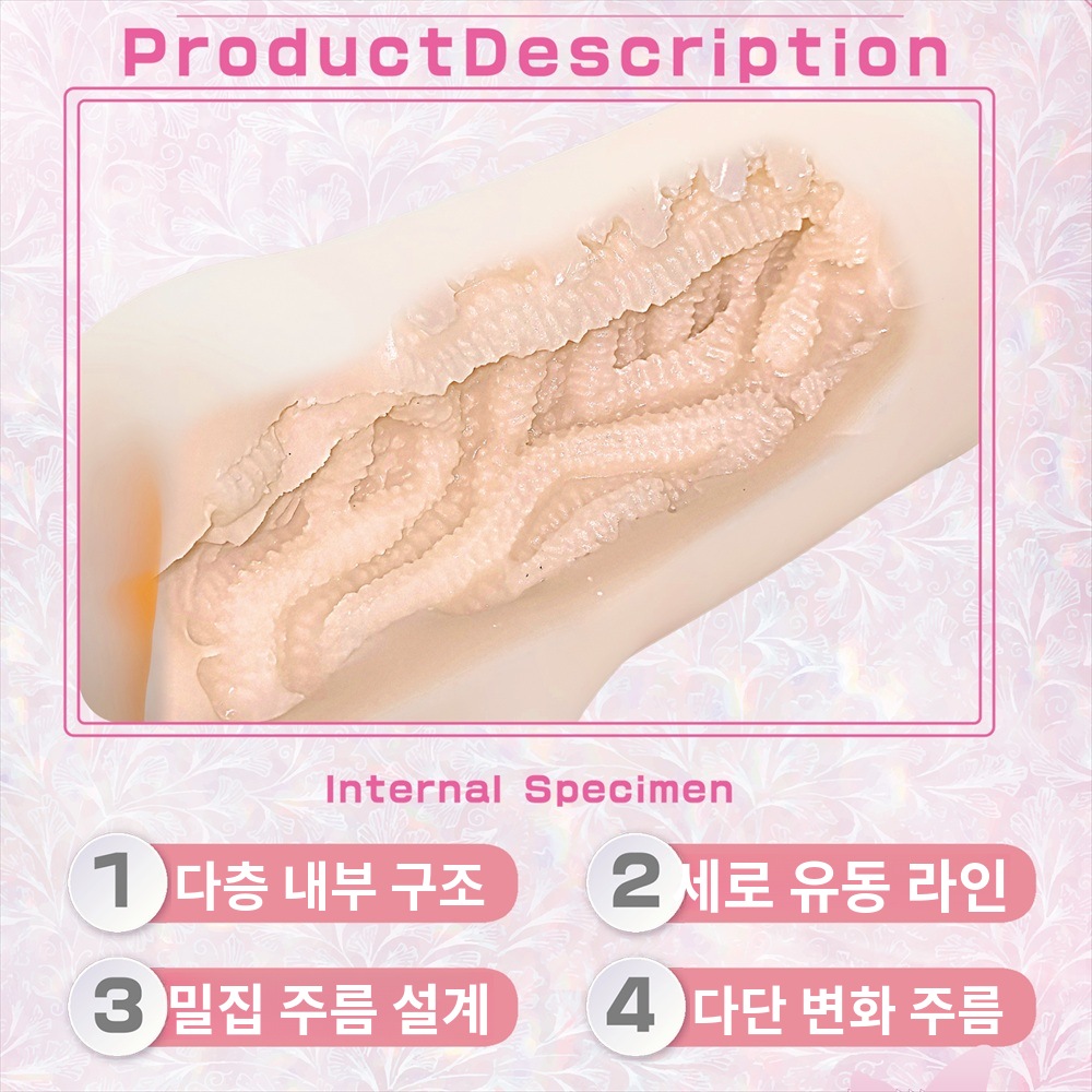 감촉표본 Tsutsumi 설명