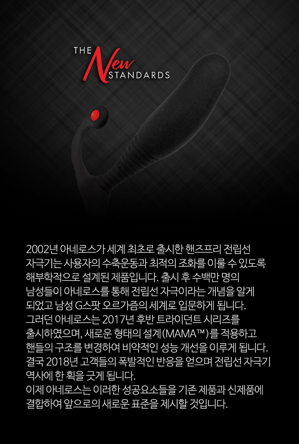 MGX 신 트라이던트 블루 설명