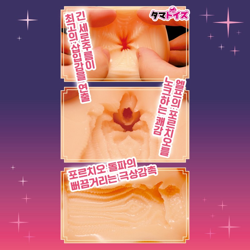 이세계 하렘 이야기 THE HOLE 나탈리야 설명
