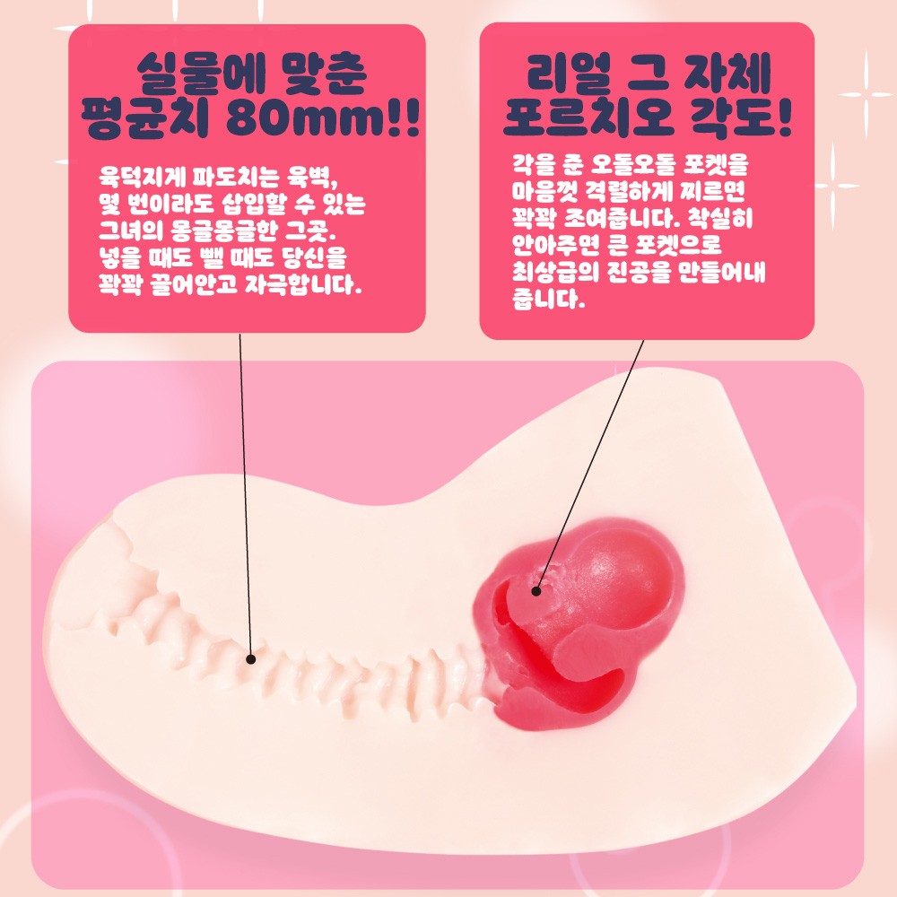 혼모노 HON-MONO 설명