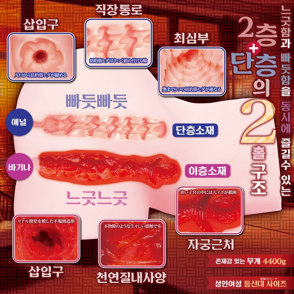적나라 메모리얼 설명
