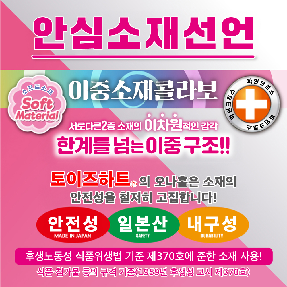 레벨99 한계돌파 엑스트라 버큠 설명