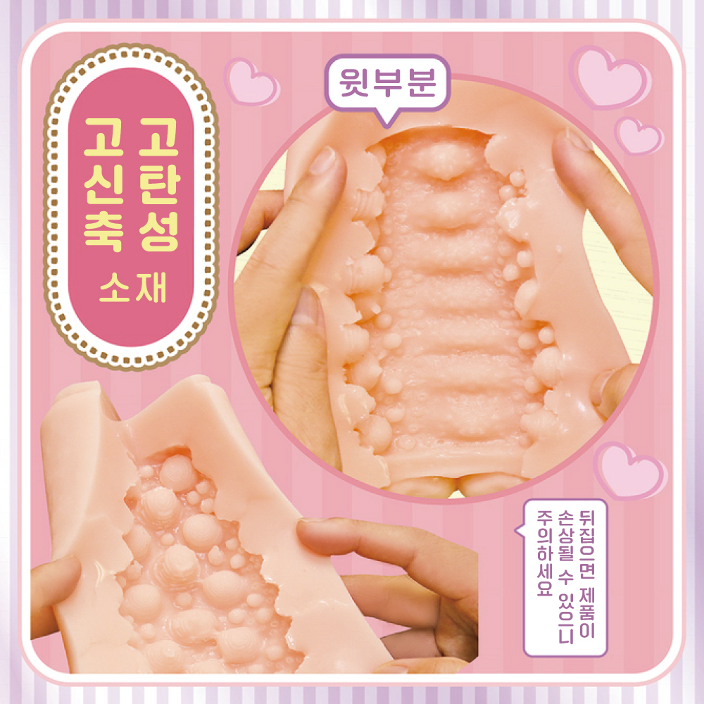 유두자위를 정말 좋아하는 지뢰계 미소녀와 기승위 성교 설명