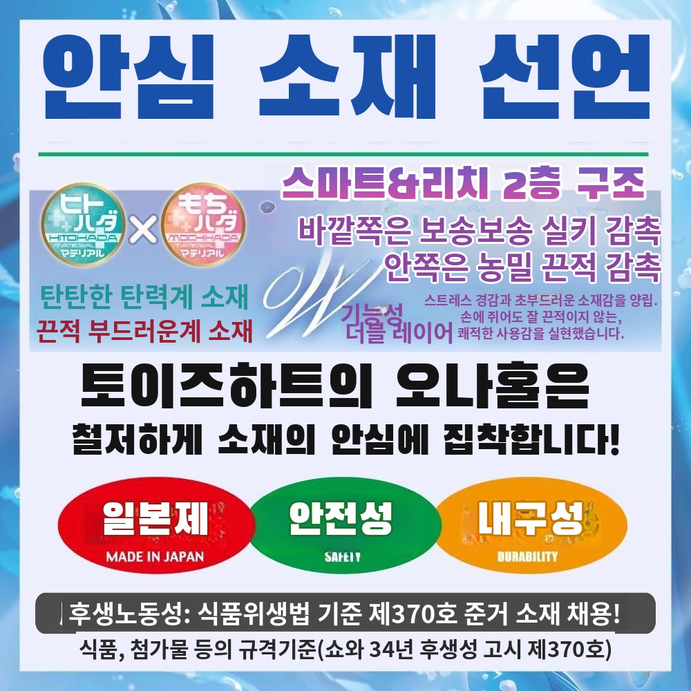 요염점막 - 보이시 여자친구 시라세 린카의 비밀 설명