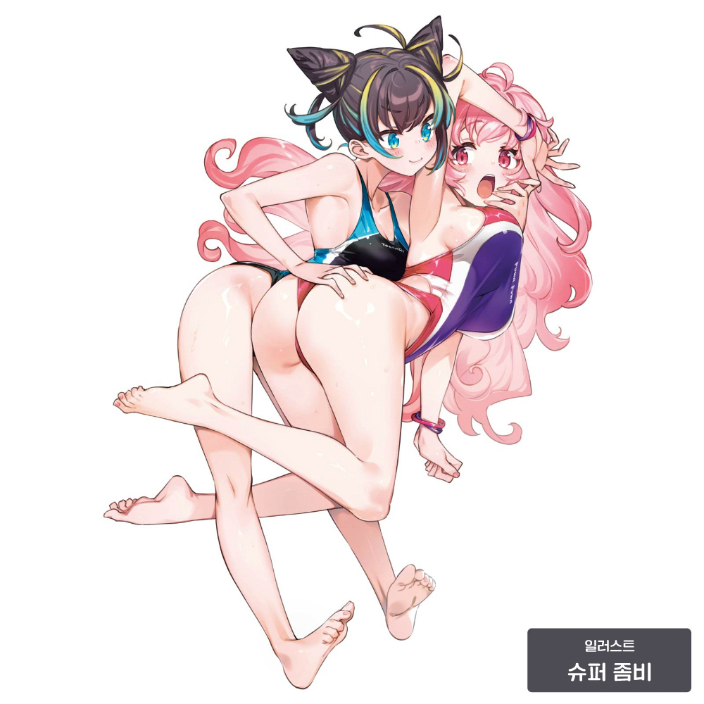 톤가리 소프트 설명