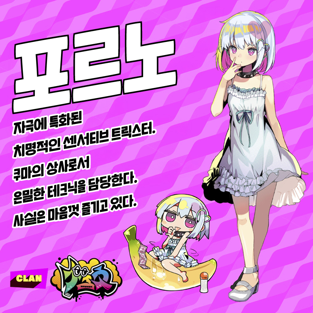 도나도나 - 포르노 THE HOLE 프리미엄 수량한정판 설명