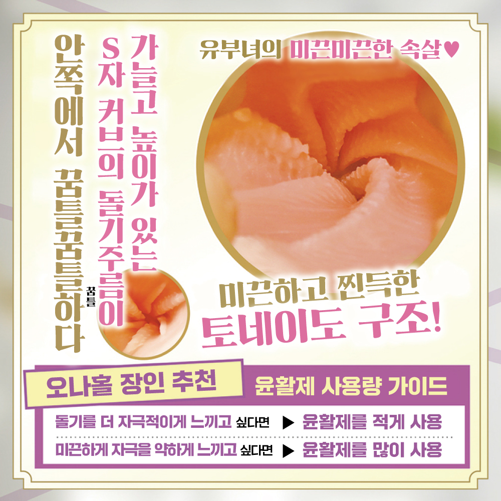 남편이 없는 사이에 불륜하는 성욕 강한 유부녀의 음밀한 폭신폭신 부드러운 구멍 설명