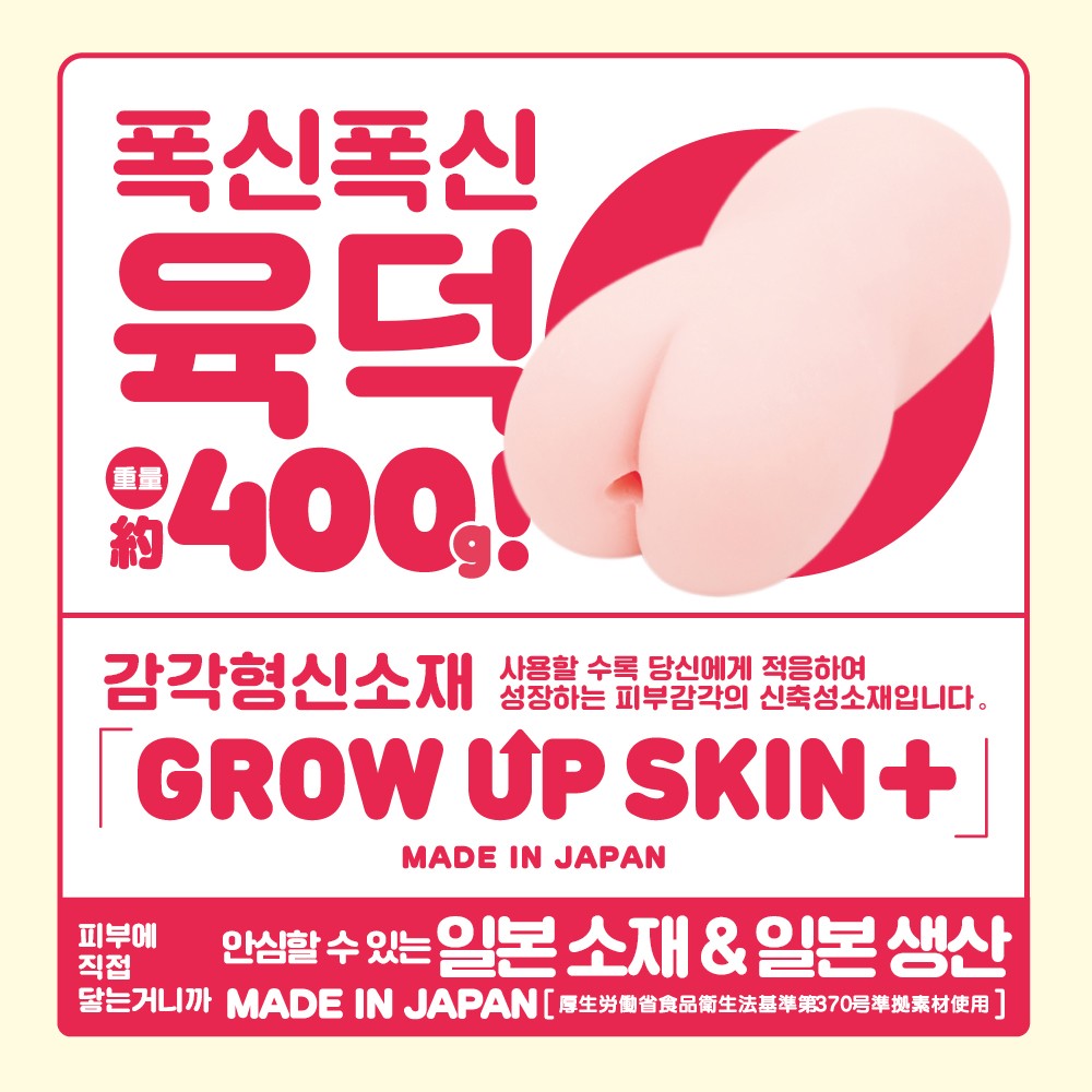 푸니버진 제로 Lv.3 설명