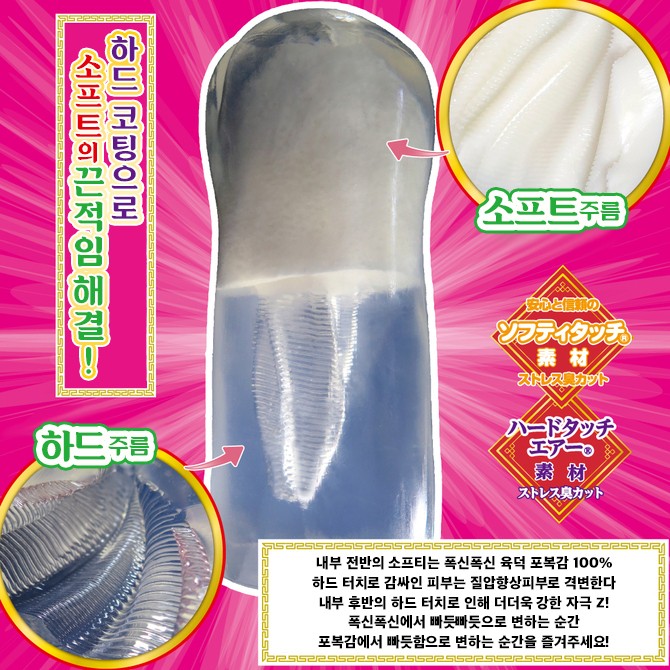 포복 Z 설명