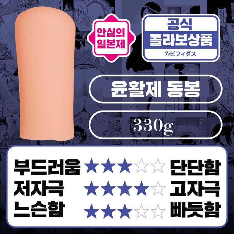 나는 암캐 THE HOLE 수량한정판 설명