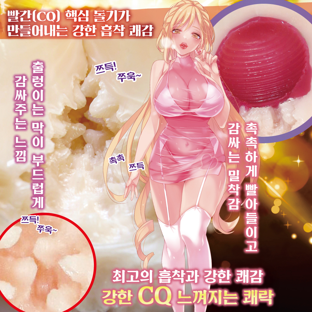 큐잉 그래비티 설명