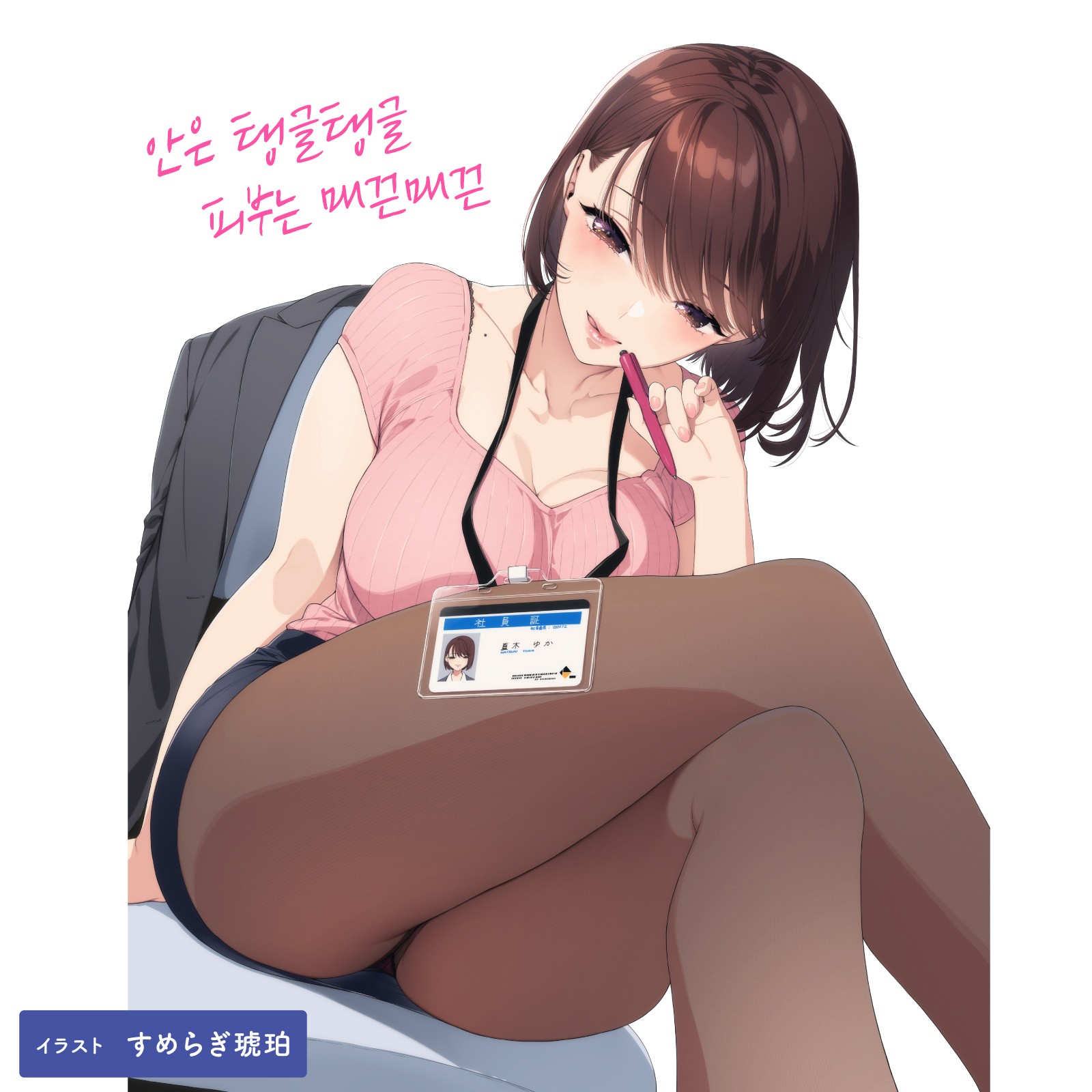 차세대홀 TAPUPU 인공피부 설명