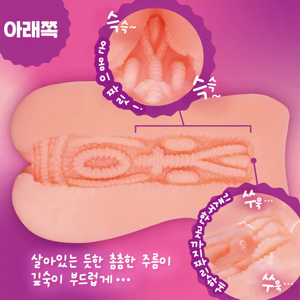 농후 굽이주름 설명