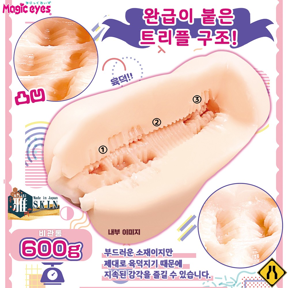 별의 공주님 설명