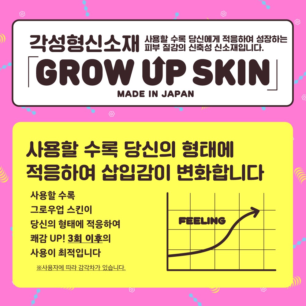 극 구슬주름 버진 설명