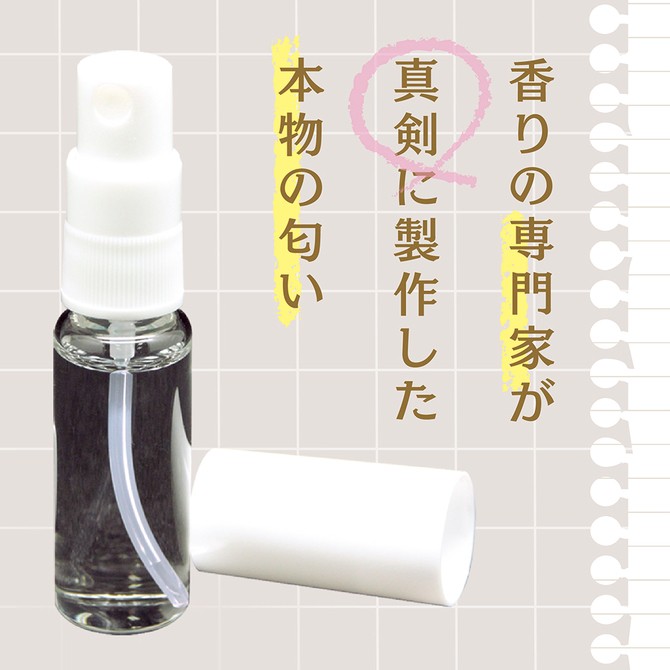 갸루의 발냄새 10ml 설명