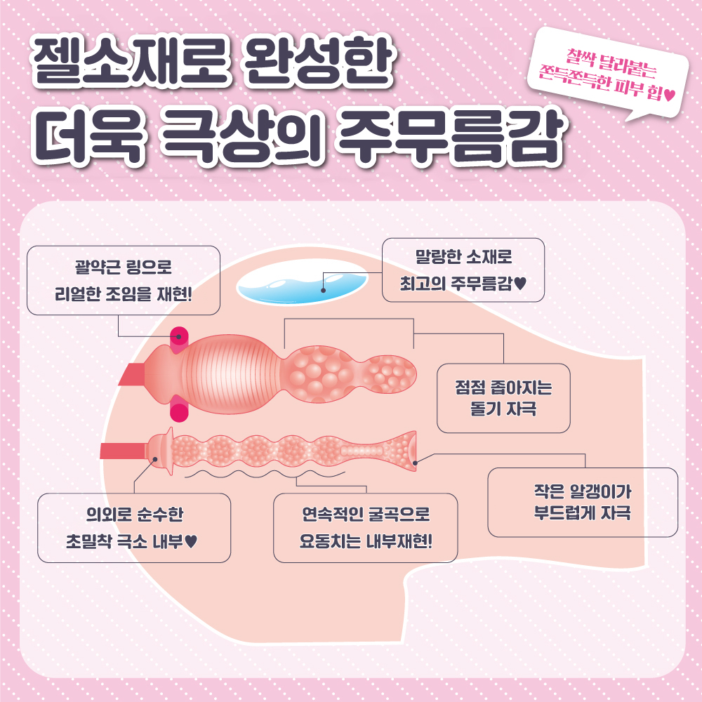 야하고 엉덩이가 큰 누나, 좋아하시나요? 소프트 설명