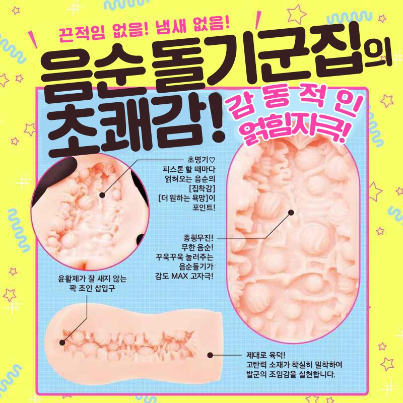 극 꽃잎 버진 설명
