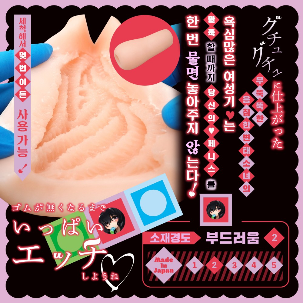 음침한 여자친구와 외출불필요 녹아내리는 섹스 설명