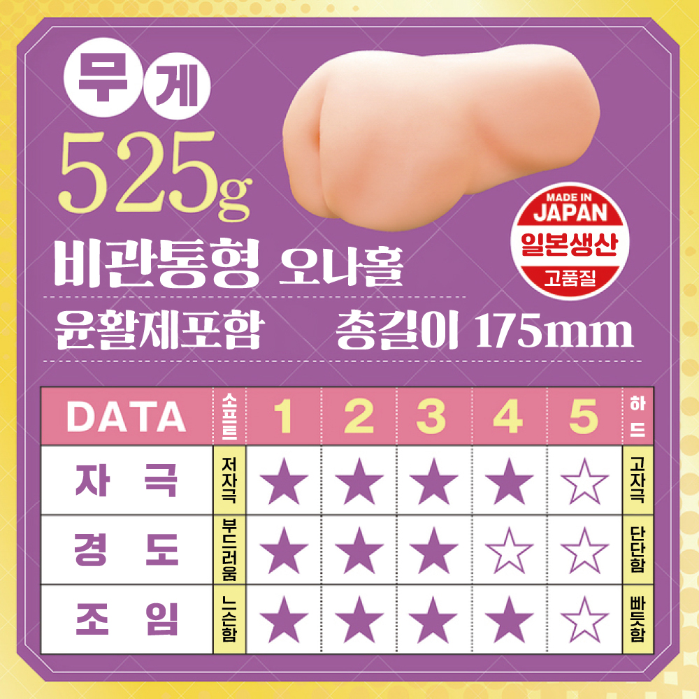 건방진 그녀의 허접 구멍은 삽입하자마자 가버리는 주제에 극상 명기였다 설명