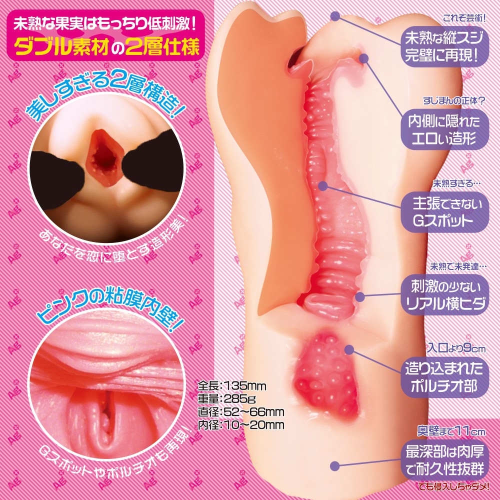 스지망쿠파! 로아 소프트 한정판 설명