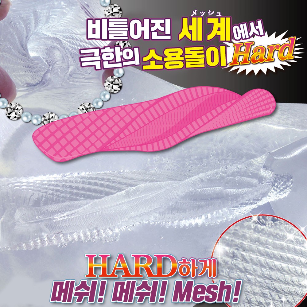 극한 볼텍스 설명