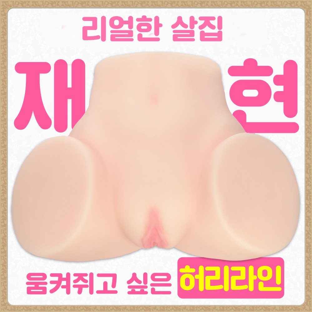 나기사 이쿠노의 리얼리티 버진 2 설명