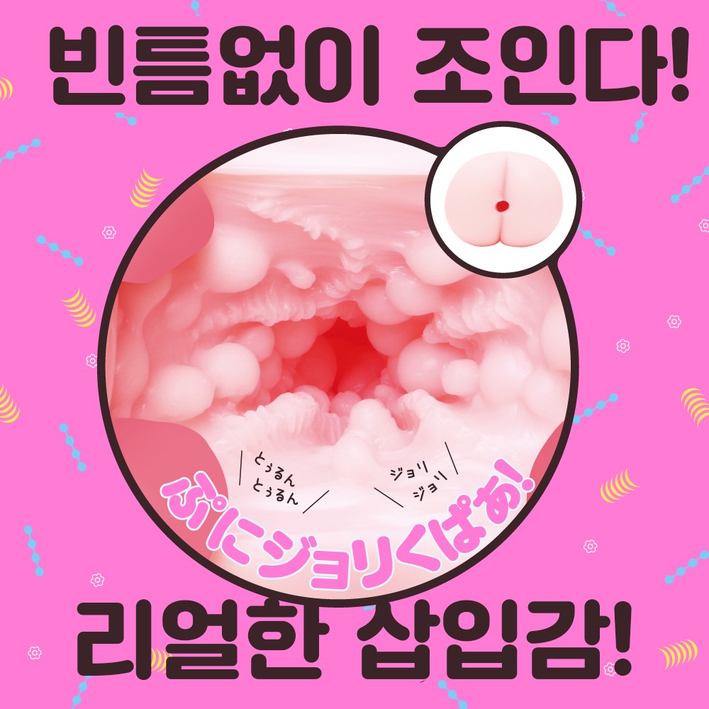 극 구슬주름 버진 설명