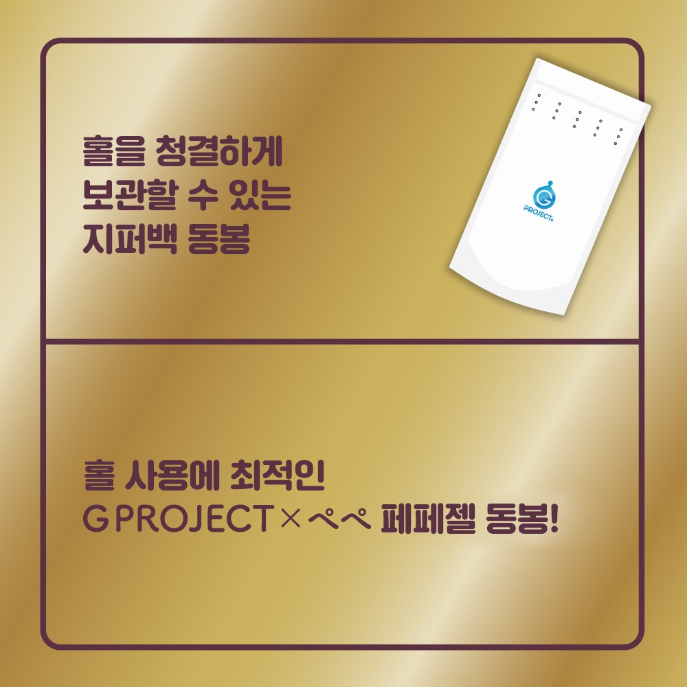 쿠로우토 - 장인 홀 SK 설명