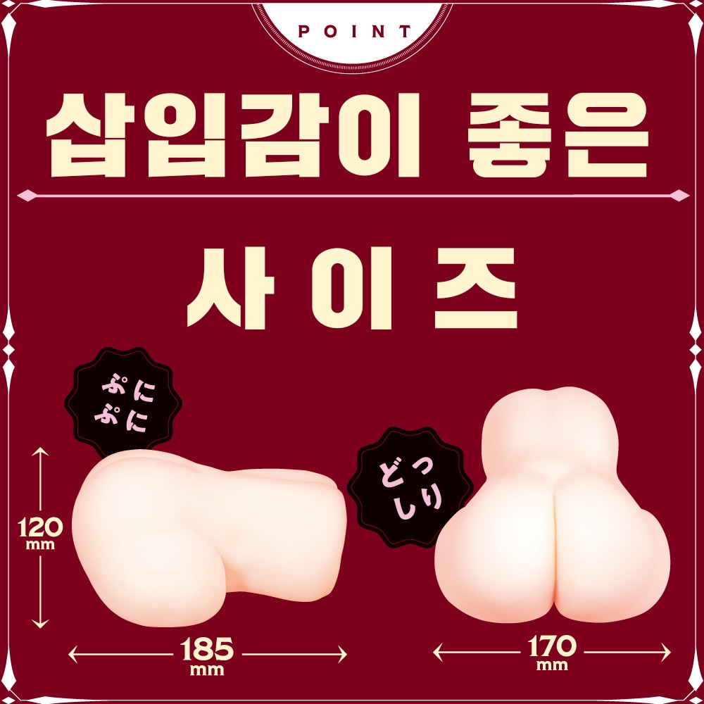 기승 GIRL 설명