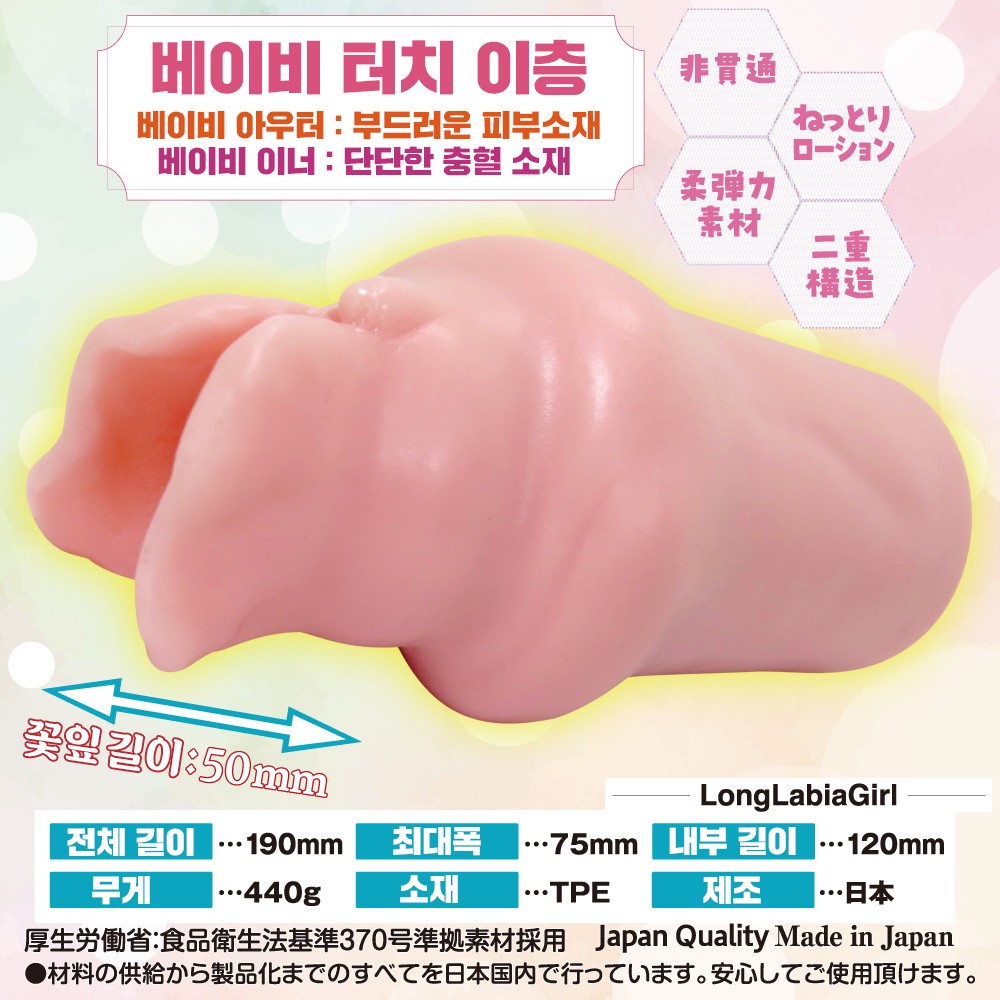 롱 비라리나 설명