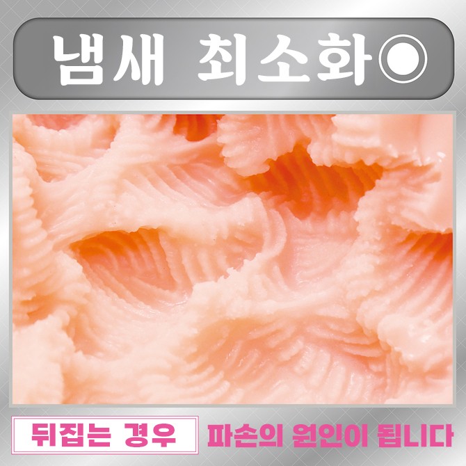 AIV 아이브 No.08 설명