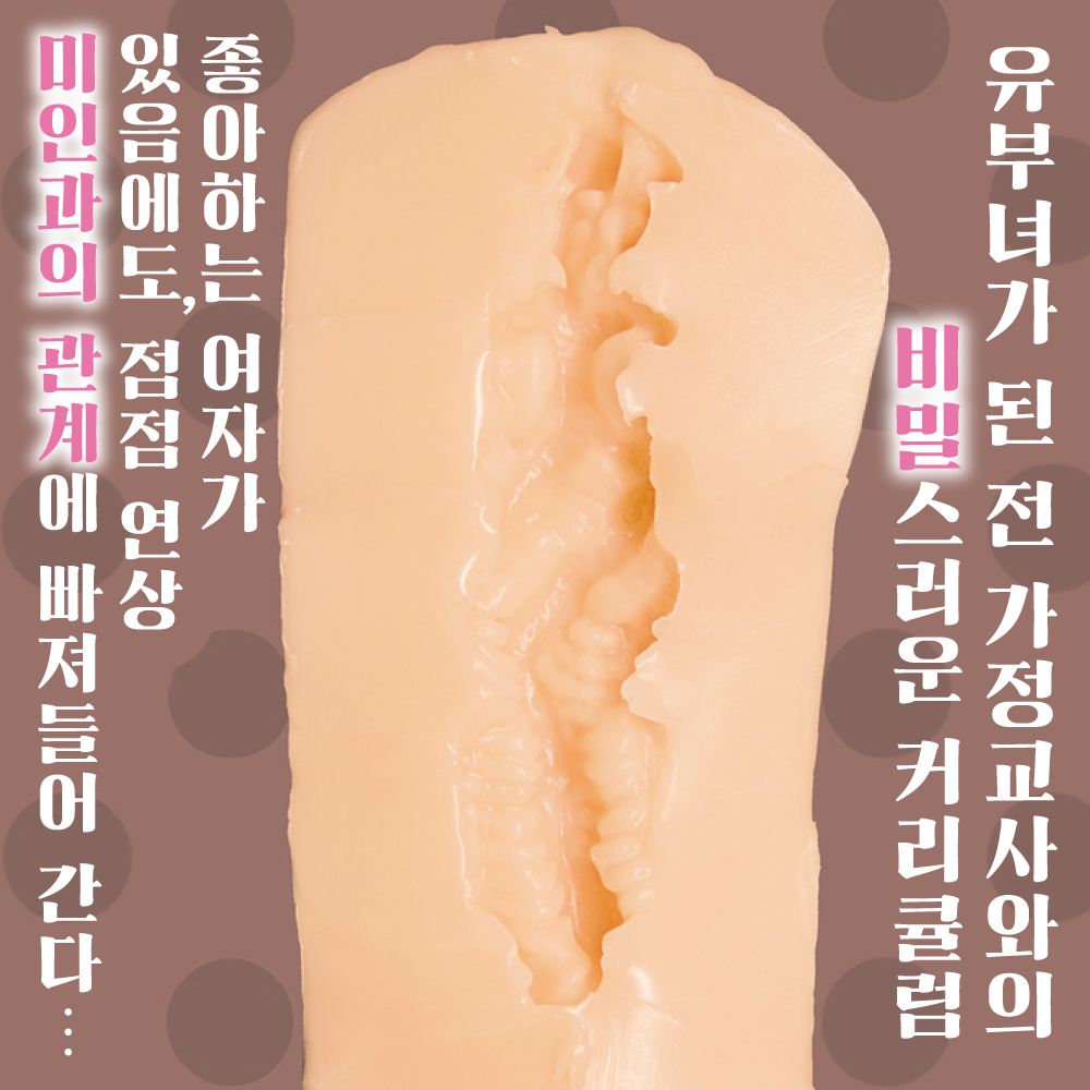집착점 THE HOLE 수량한정판 설명