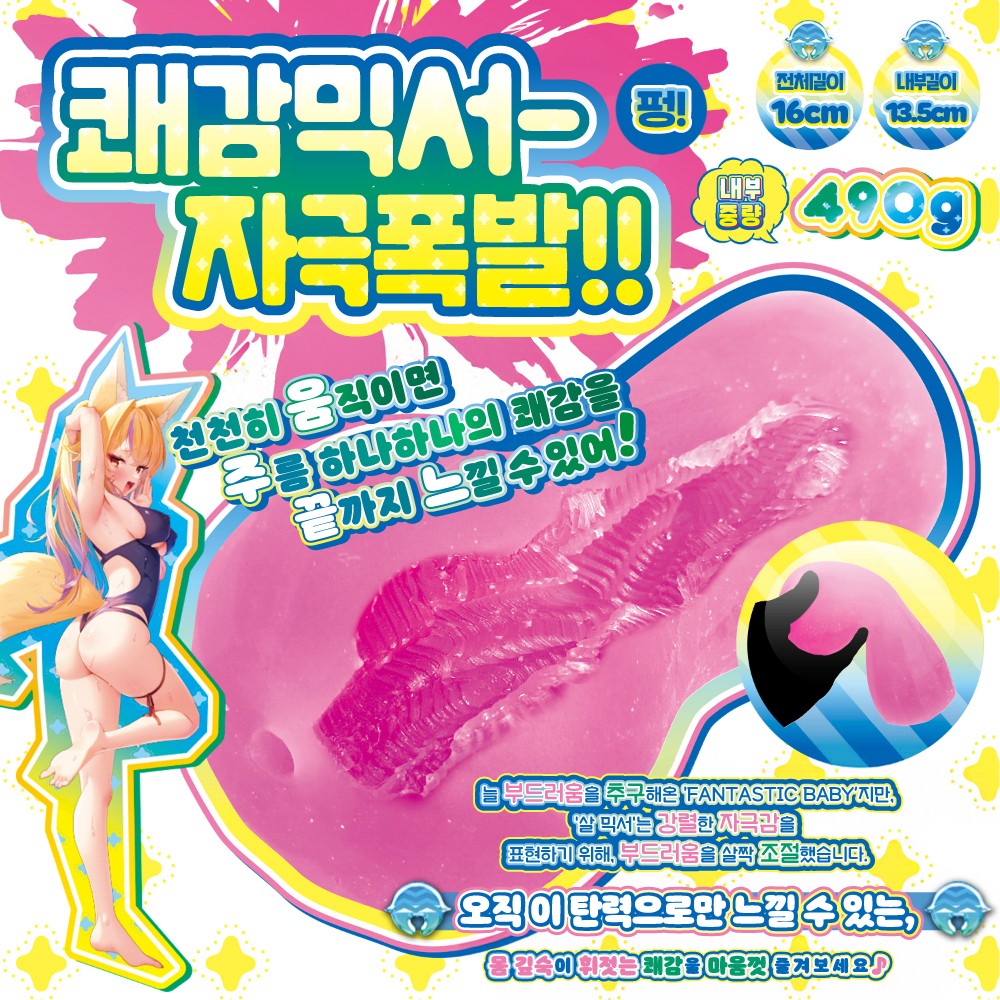 광희난무 고기믹서 설명
