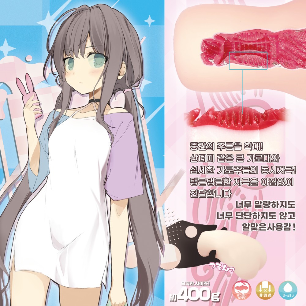 쌀쌀한 여동생 아마네쨩 설명