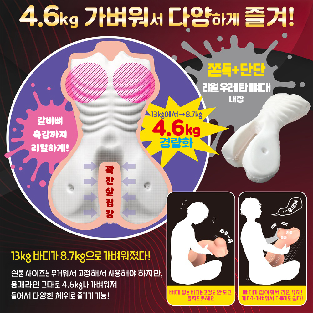 애무ing 명기 미즈노 츠바키 설명