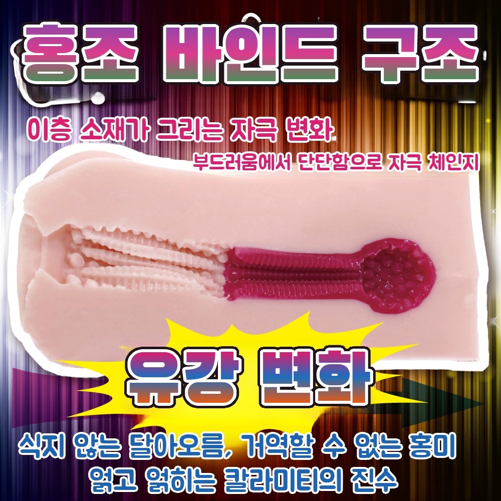 야바이 칼라미티 쿠레나이 테일 설명
